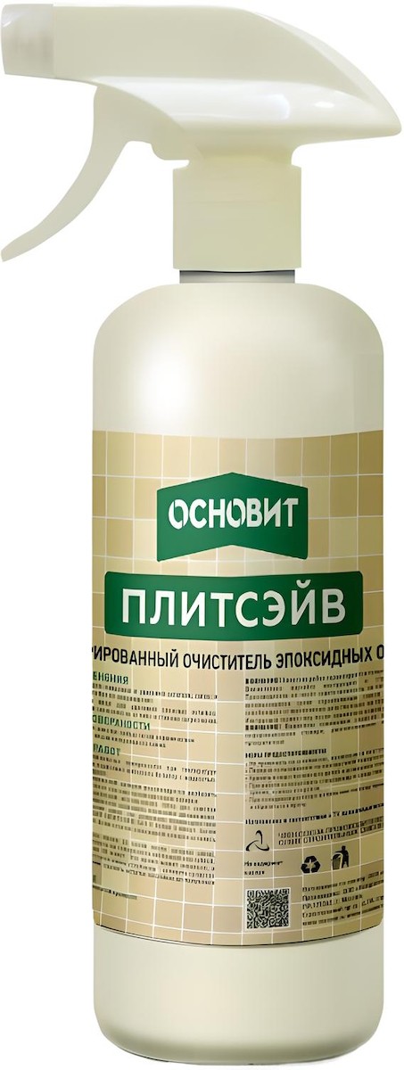 Очиститель эпоксидных остатков ОСНОВИТ ПЛИТСЭЙВ SЕ1