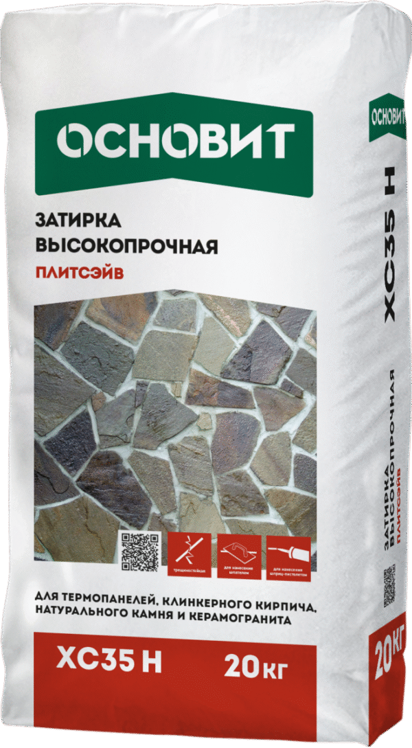 Затирка цветная для широких швов Основит Плитсэйв XC35 H 20 кг