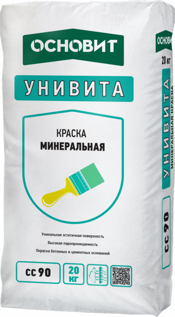 Краска цементно-известковая Унивита CC90