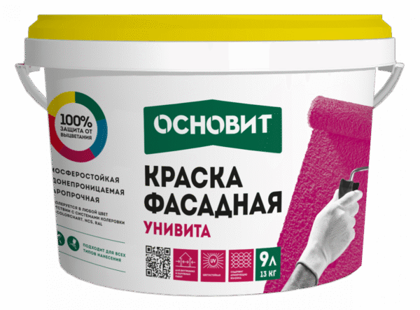 Краска акриловая фасадная Унивита САс91