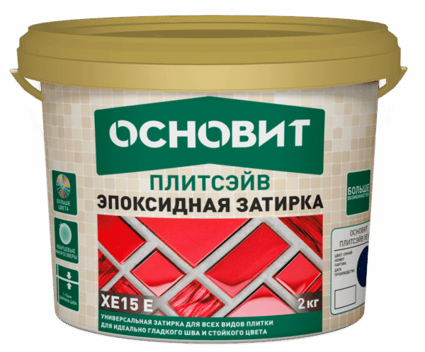 Затирка эпоксидная ОСНОВИТ ПЛИТСЭЙВ XE15 Е